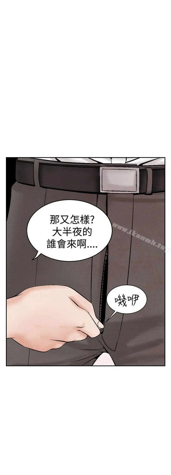 夜花(完结) 第22话 第6页