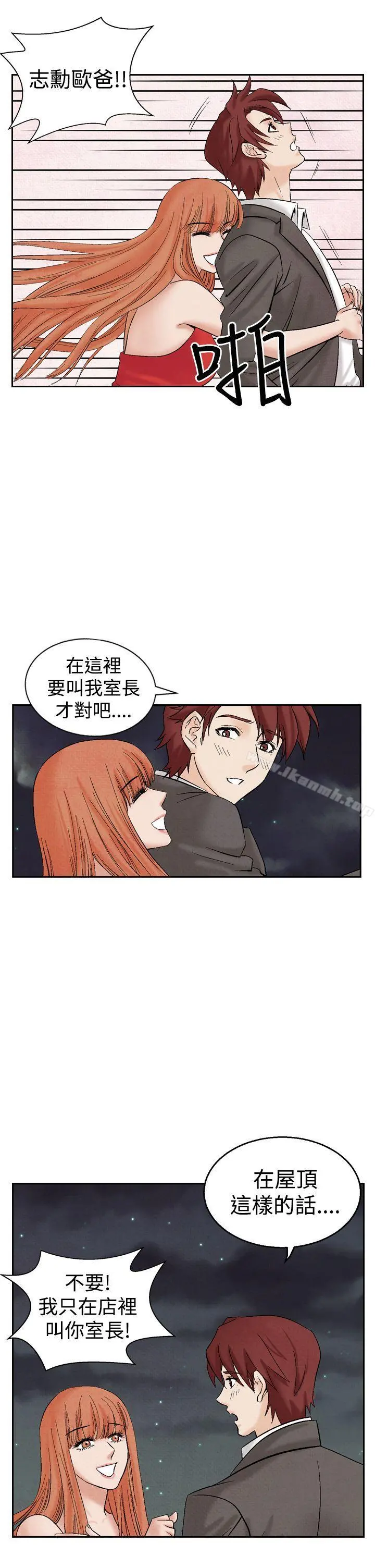 夜花(完结) 第22话 第5页