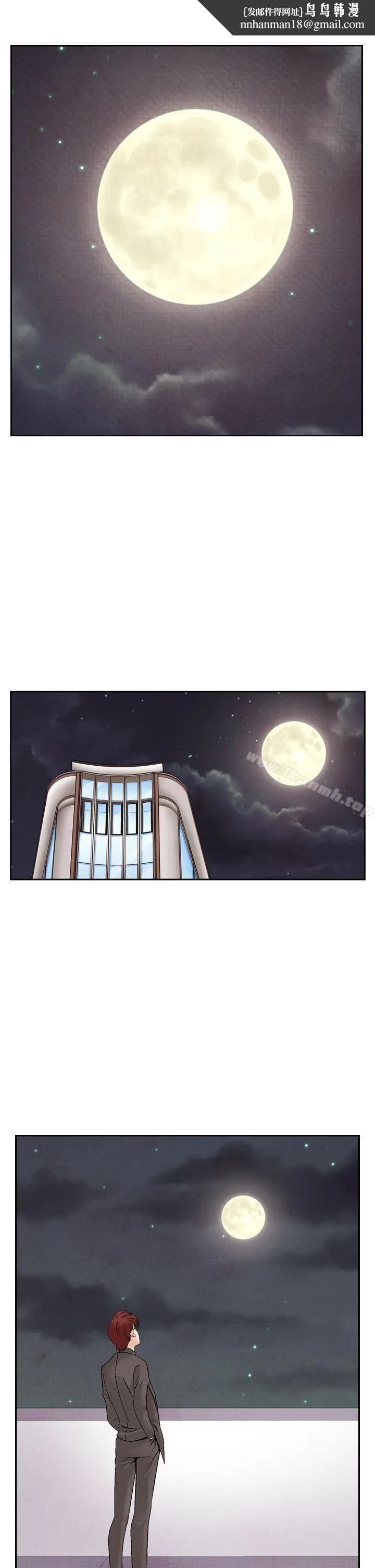 夜花(完结) 第22话 第1页