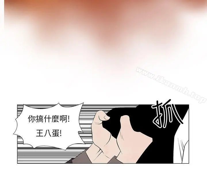 夜花(完结) 第9话 第12页