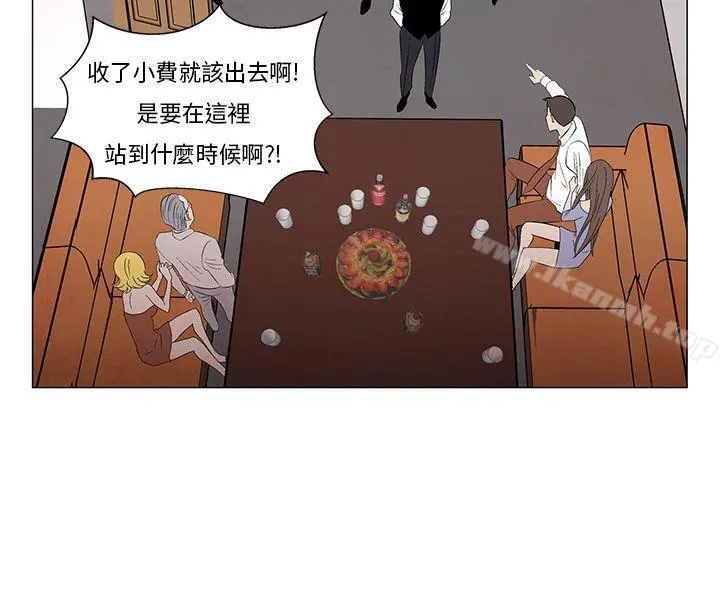夜花(完结) 第9话 第8页