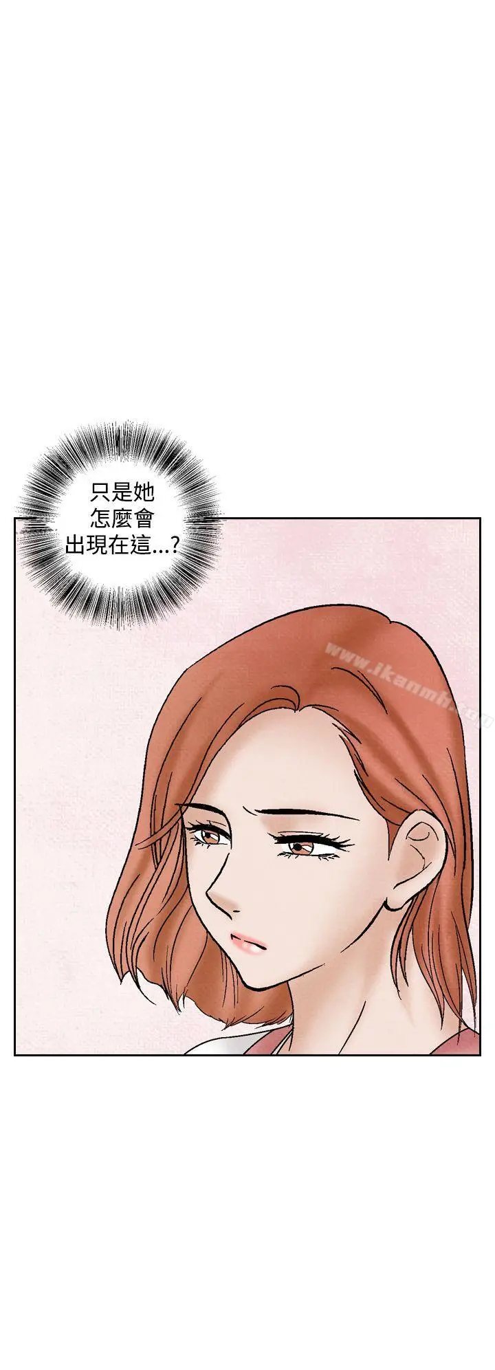 夜花(完结) 第39话 第12页