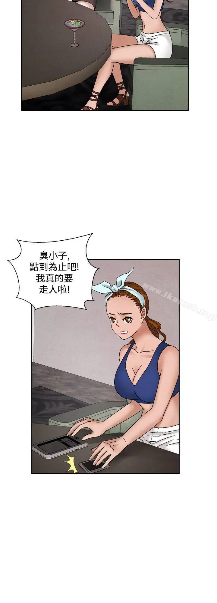 夜花(完结) 第39话 第4页