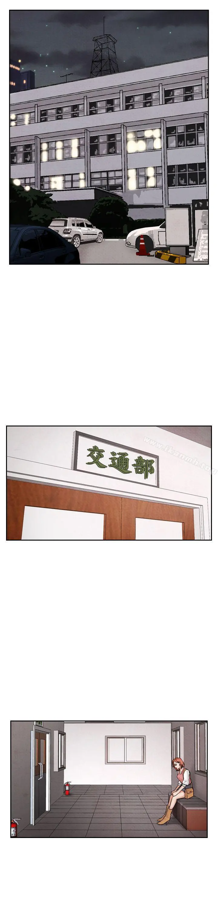 夜花(完结) 第39话 第21页