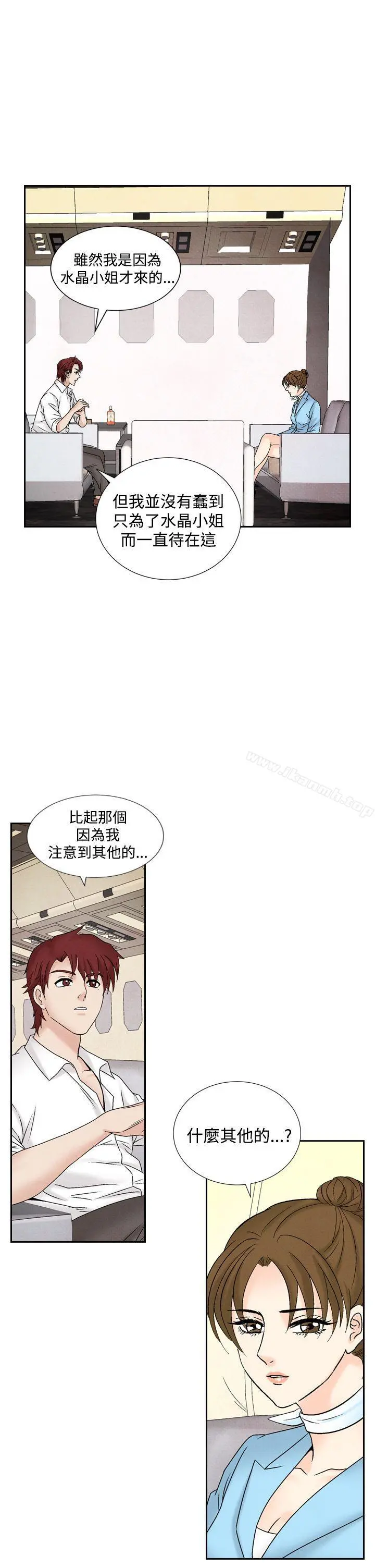 夜花(完结) 第45话 第11页