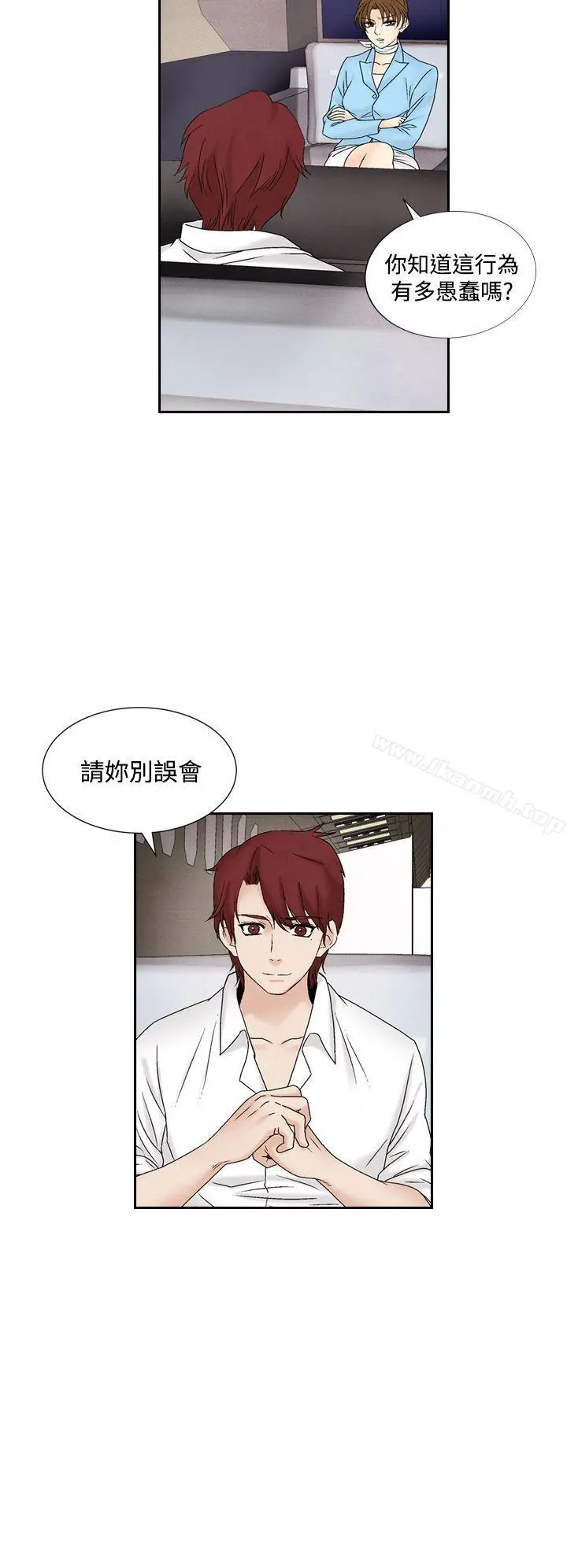 夜花(完结) 第45话 第10页