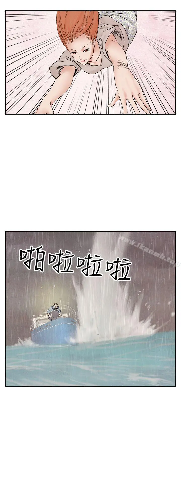 夜花(完结) 第45话 第4页