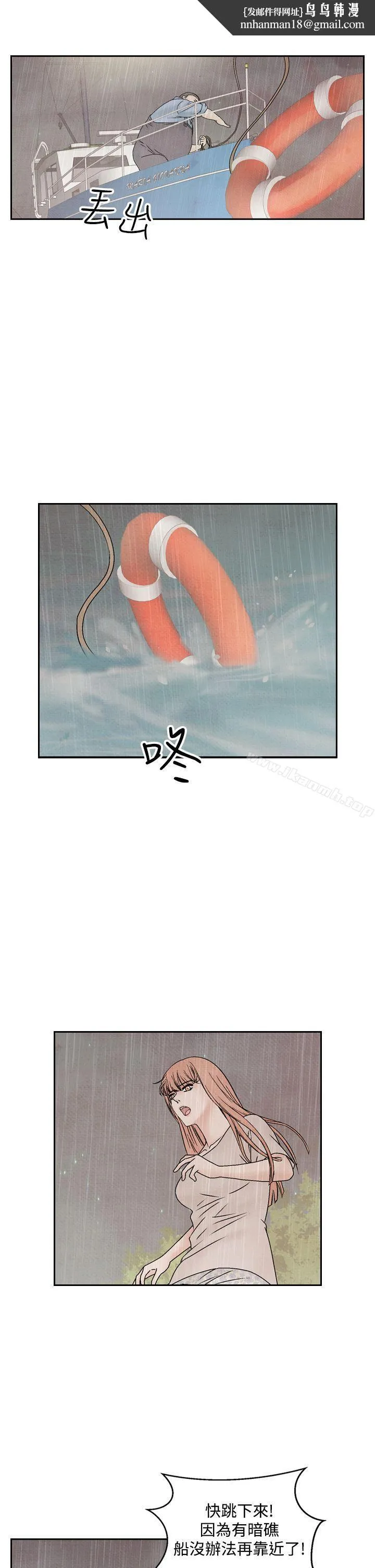 夜花(完结) 第45话 第1页