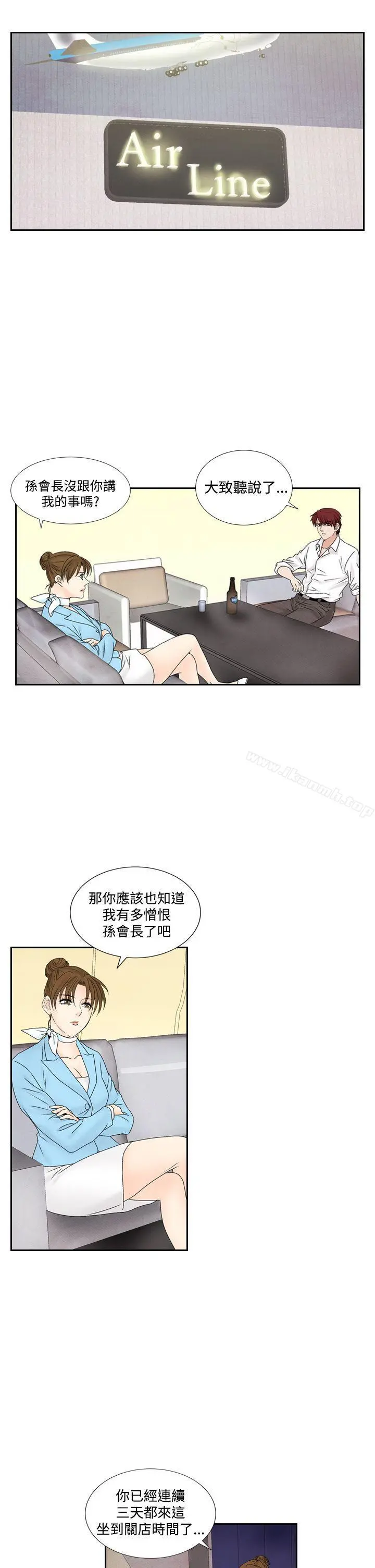夜花(完结) 第45话 第9页