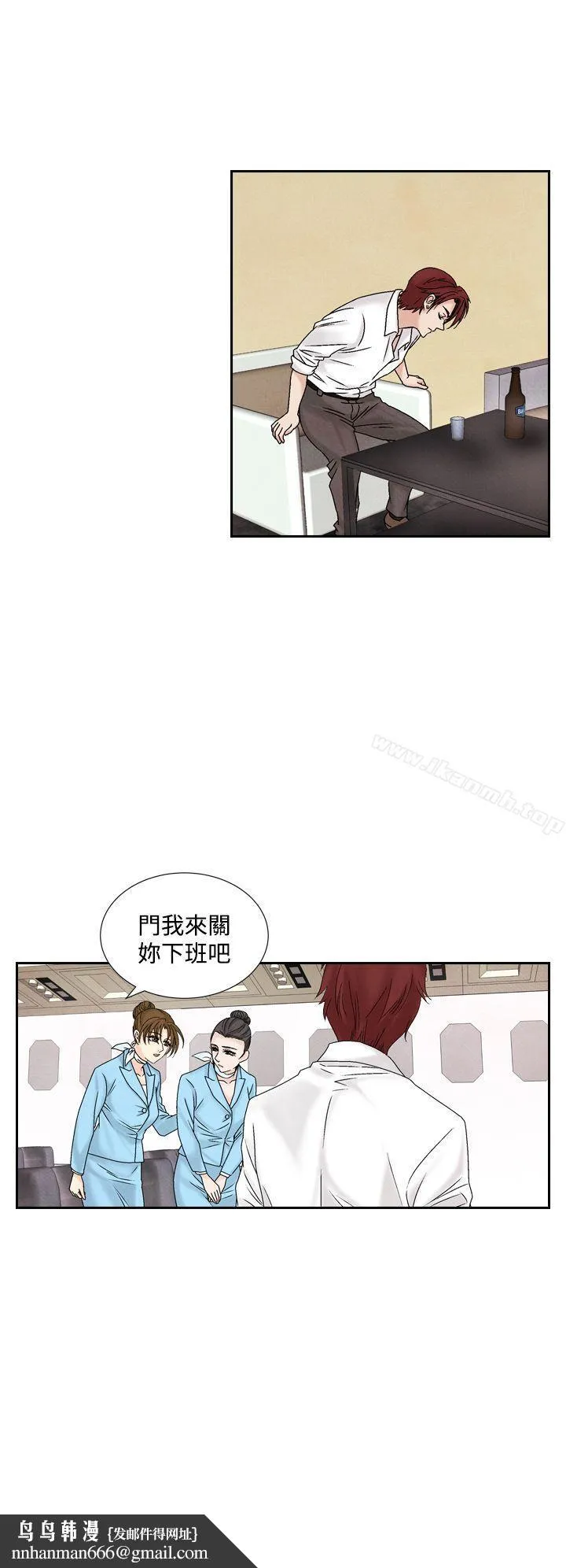 夜花(完结) 第45话 第8页