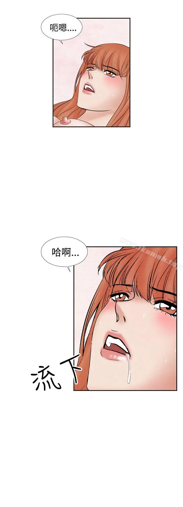 夜花(完结) 第31话 第2页