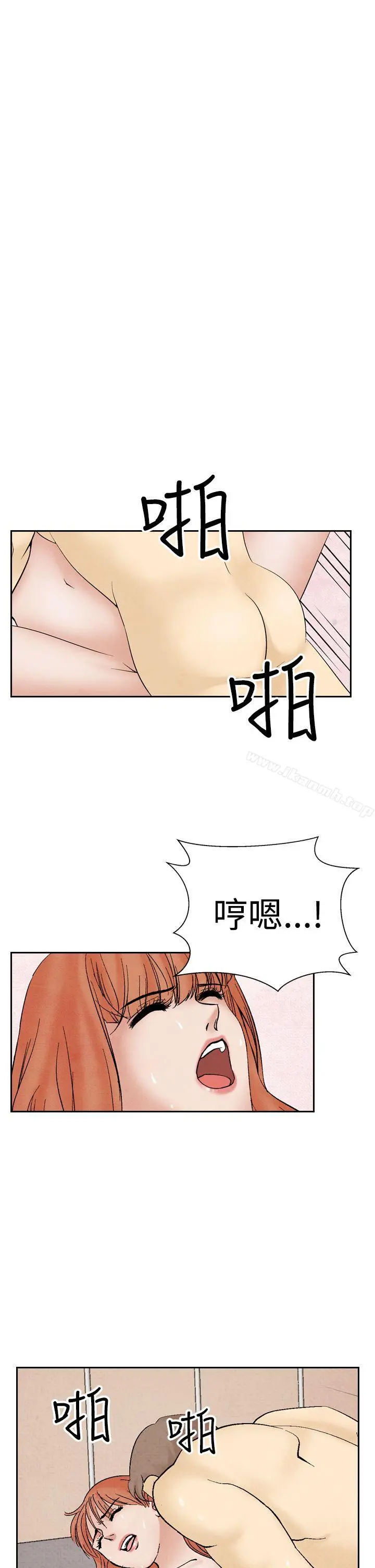 夜花(完结) 第31话 第5页
