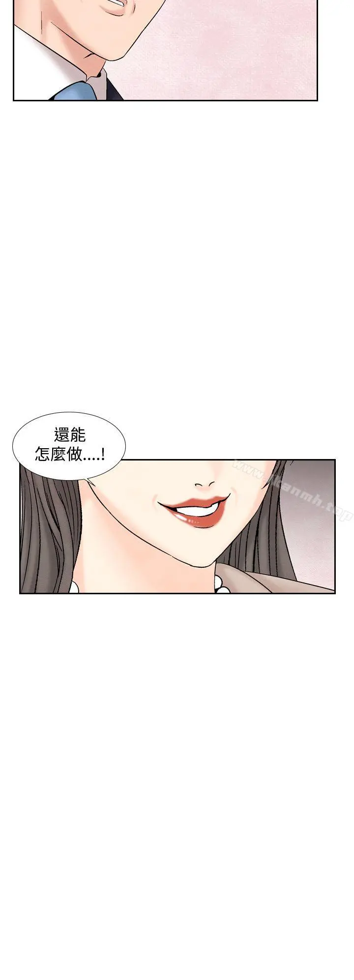 夜花(完结) 第31话 第18页