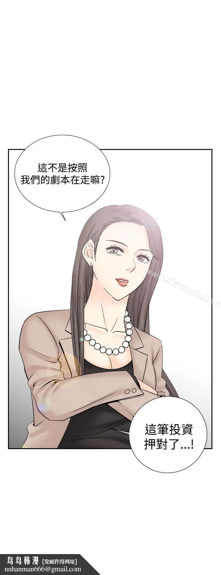 夜花(完结) 第31话 第19页