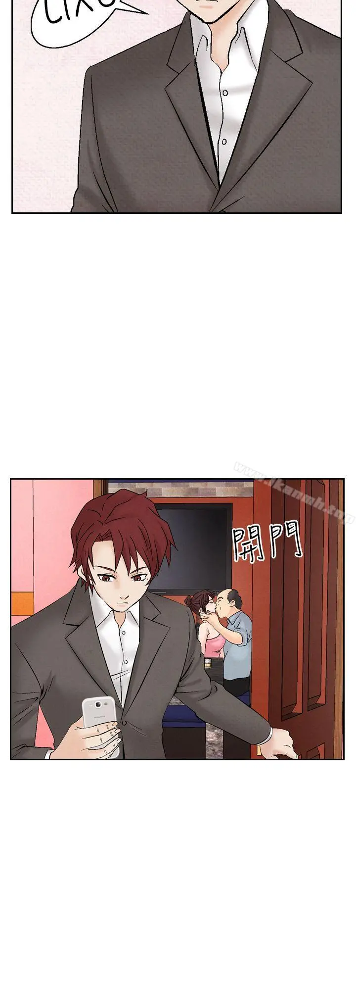 夜花(完结) 第24话 第6页