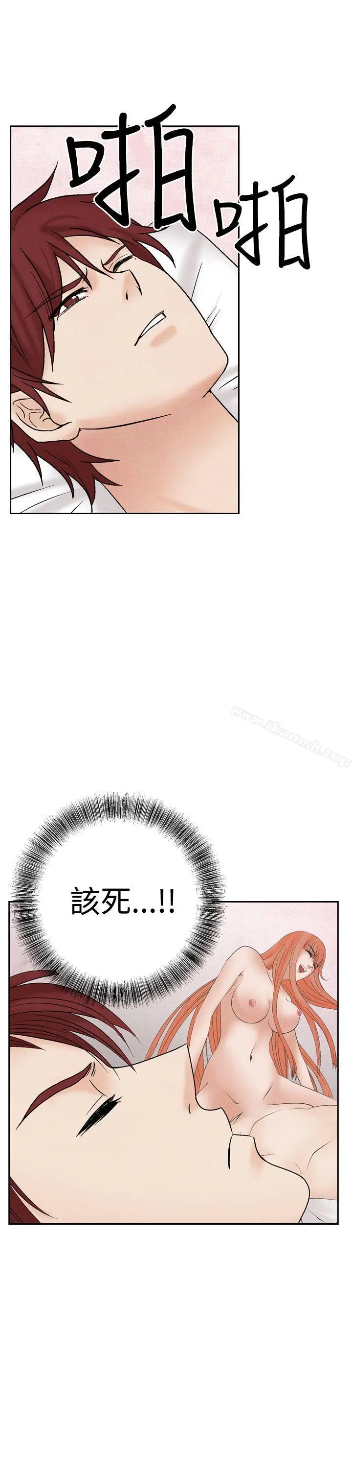 夜花(完结) 第24话 第11页