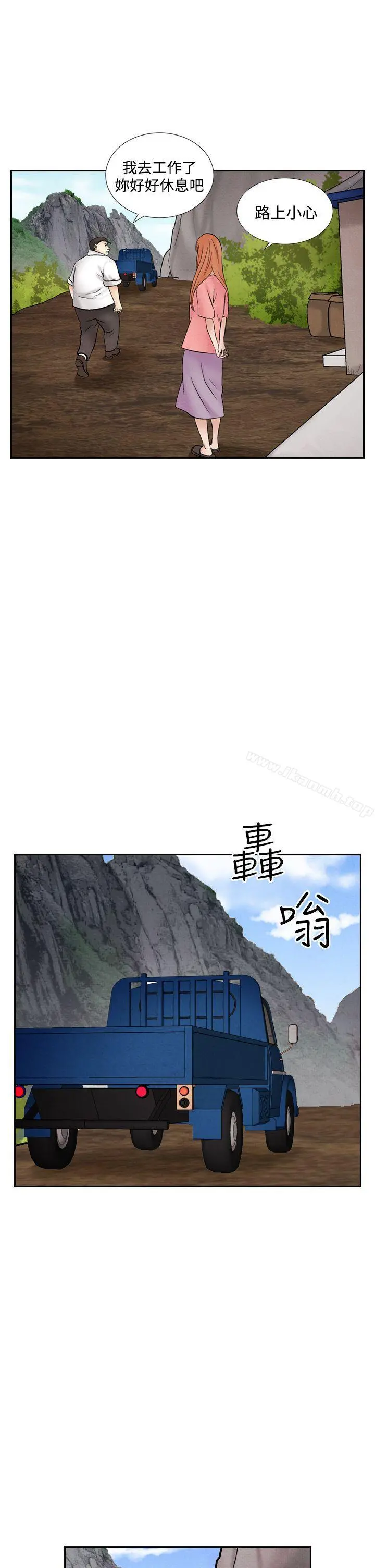 夜花(完结) 第46话 第11页