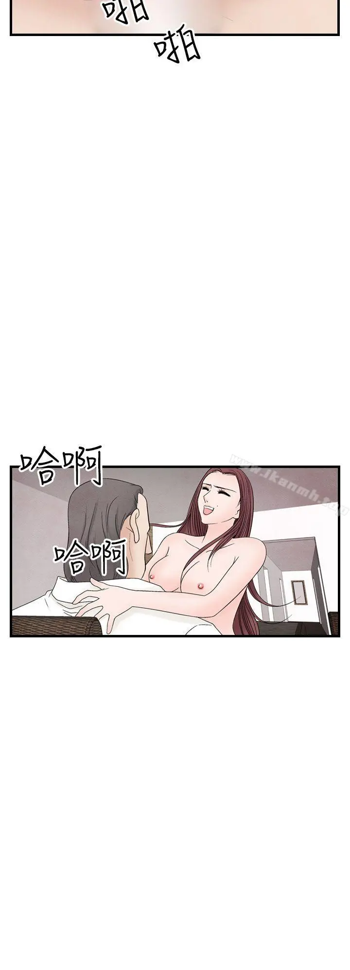 夜花(完结) 第36话 第2页