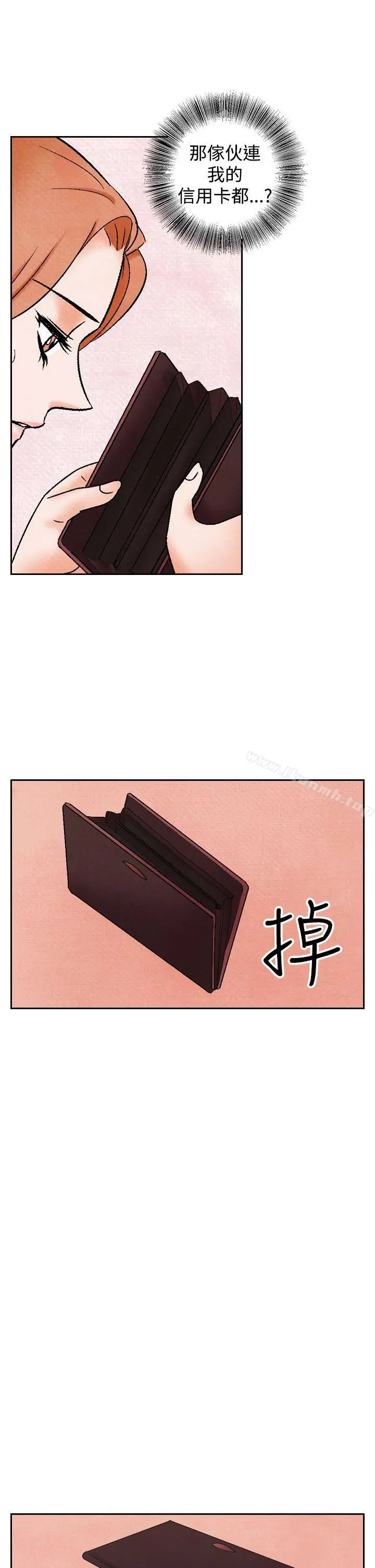 夜花(完结) 第36话 第19页
