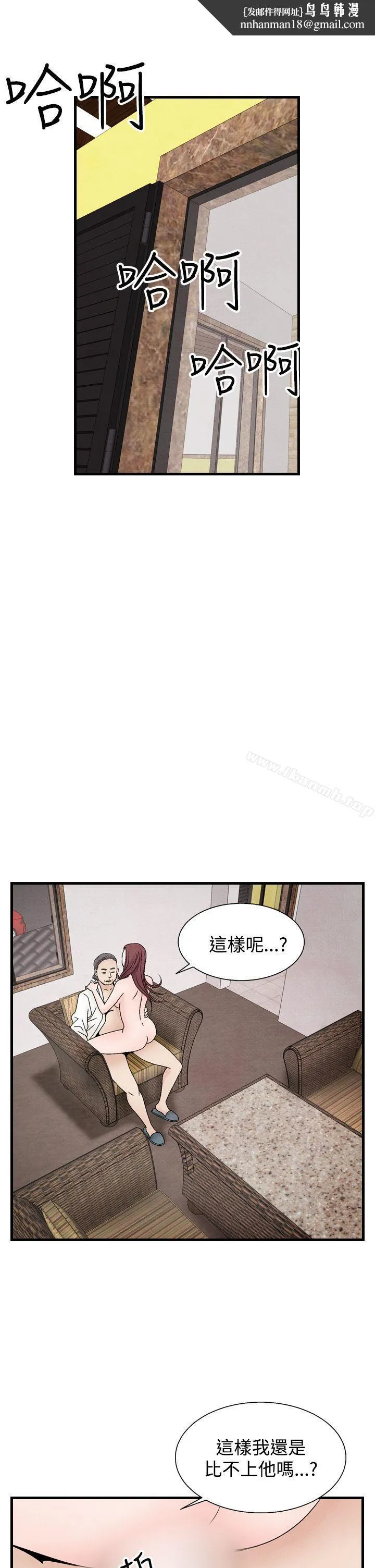 夜花(完结) 第36话 第1页