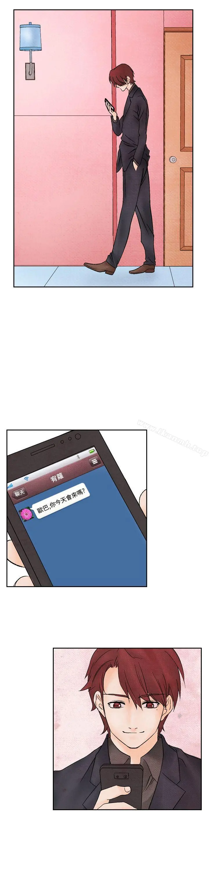 夜花(完结) 第14话 第3页