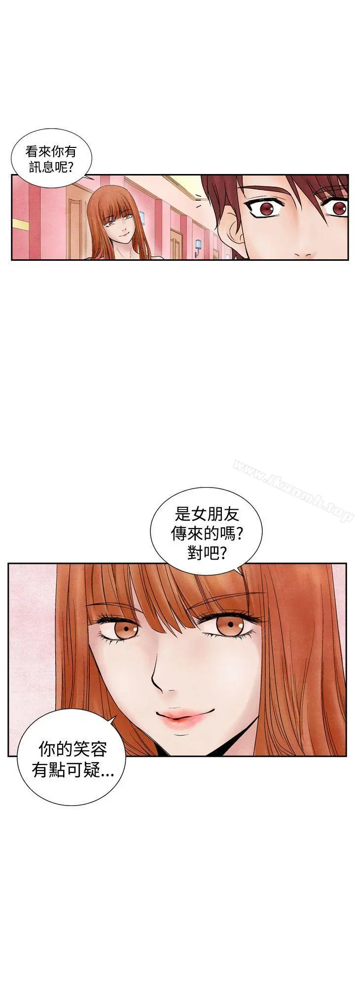 夜花(完结) 第14话 第4页
