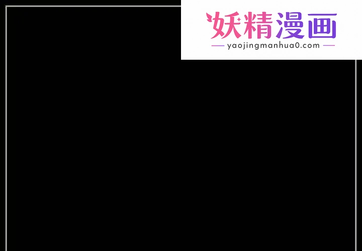 完美情人养成记 第3话 第1页