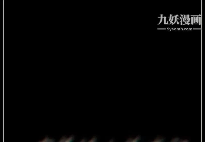 完美情人养成记 第3话 第2页