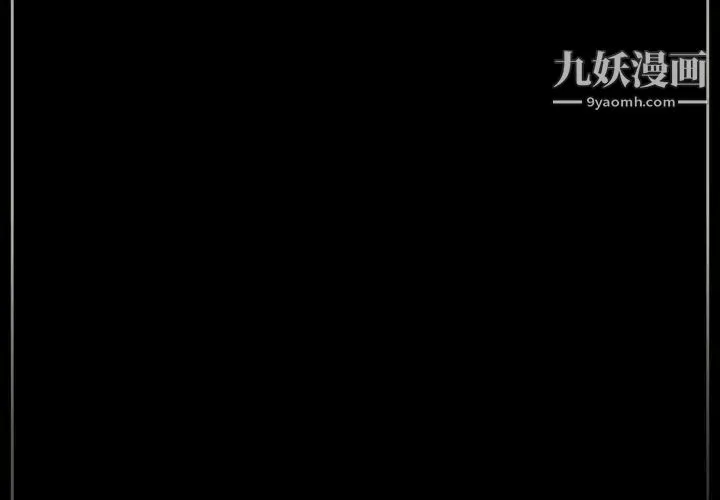 完美情人养成记 第3话 第4页