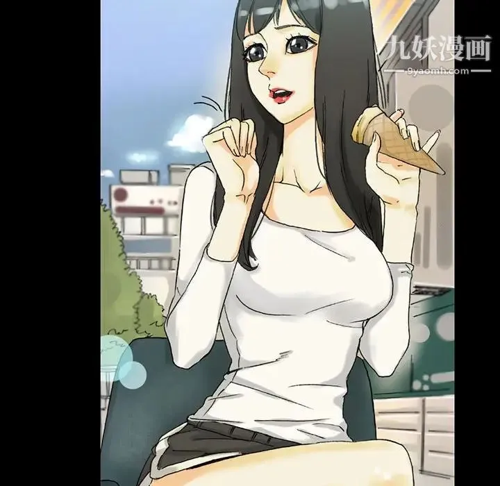 完美情人养成记 第3话 第146页