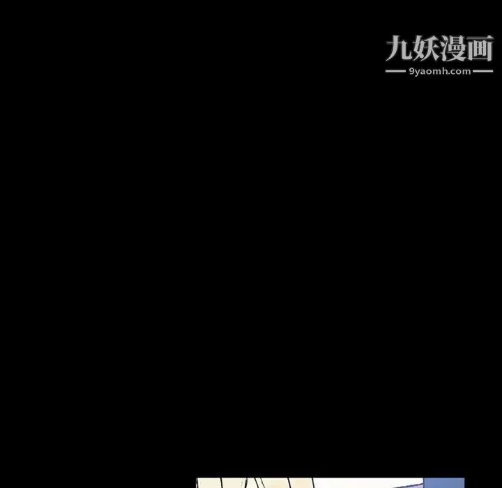 完美情人养成记 第3话 第115页