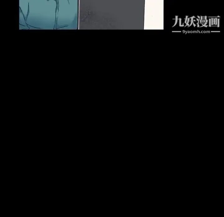 完美情人养成记 第3话 第17页