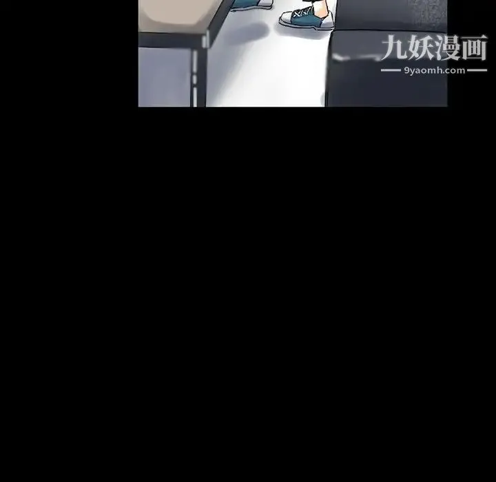 完美情人养成记 第3话 第22页