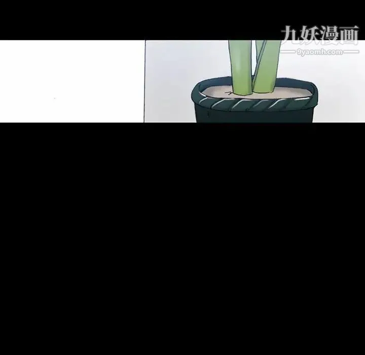 完美情人养成记 第3话 第60页