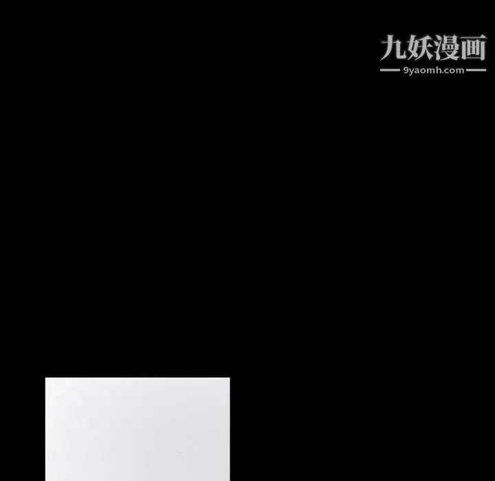 完美情人养成记 第3话 第40页