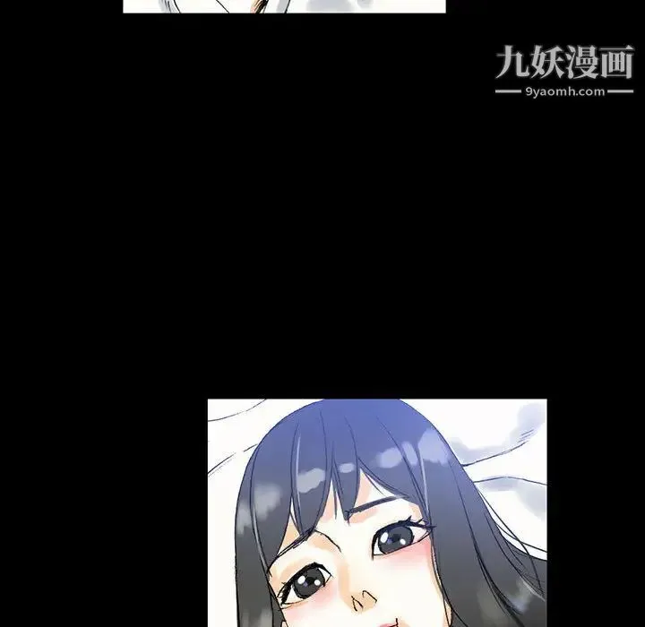 完美情人养成记 第2话 第44页
