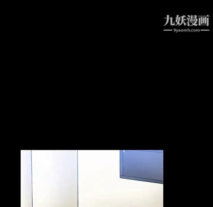 完美情人养成记 第2话 第114页