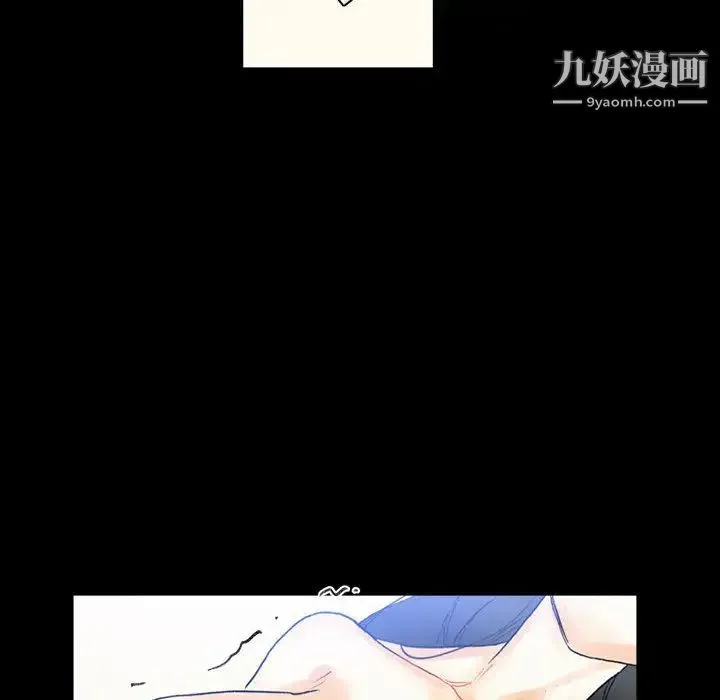 完美情人养成记 第2话 第121页