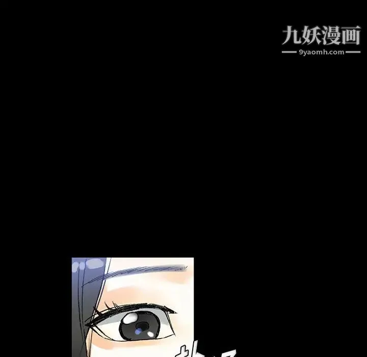 完美情人养成记 第2话 第17页