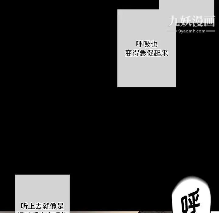完美情人养成记 第1话 第7页