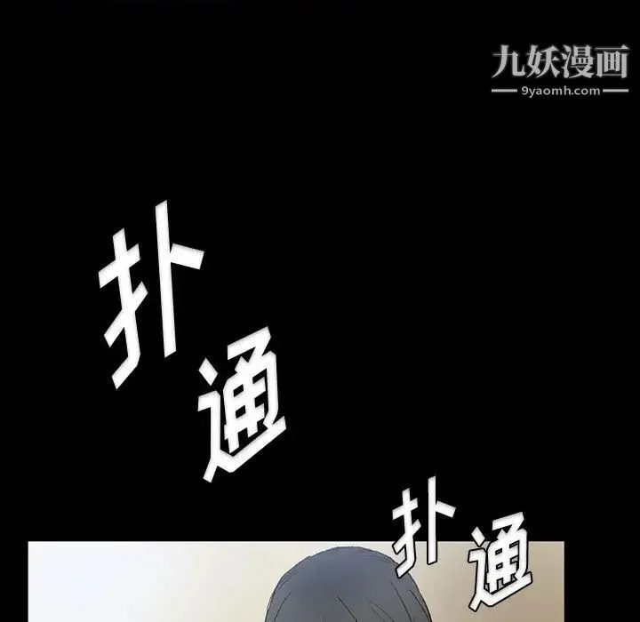 完美情人养成记 第1话 第169页