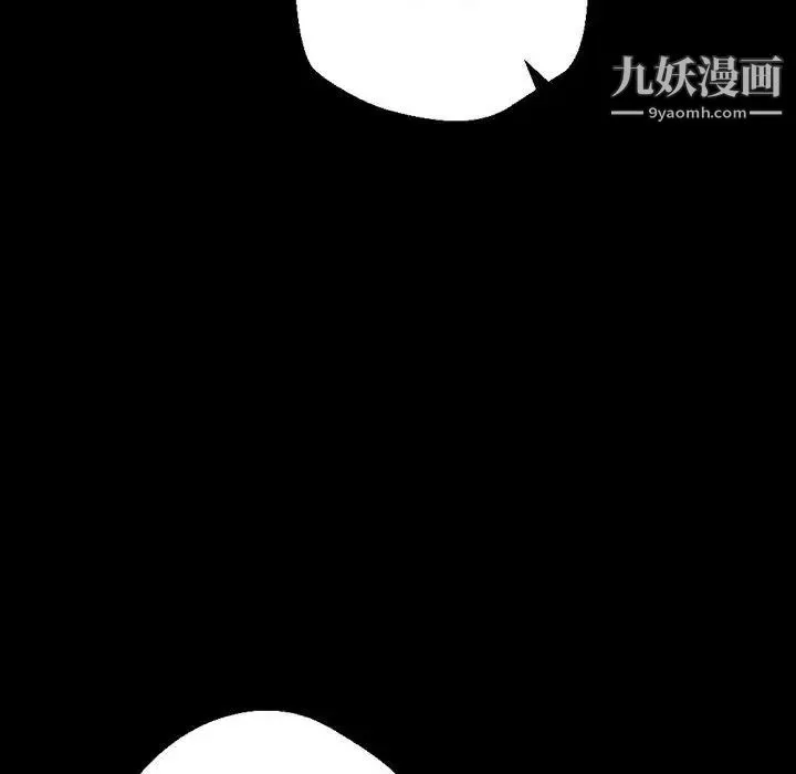 完美情人养成记 第1话 第137页