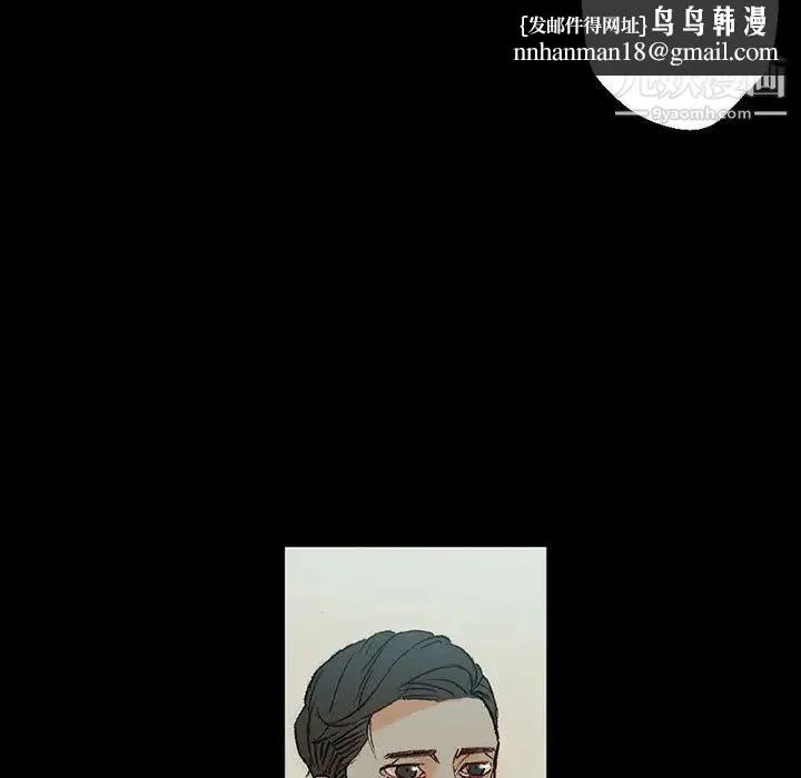 完美情人养成记 第1话 第102页