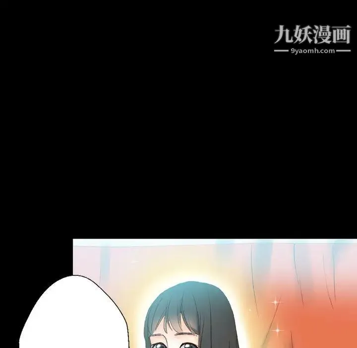 完美情人养成记 第1话 第148页