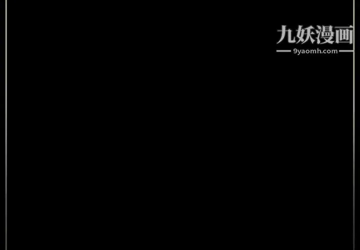 完美情人养成记 第1话 第4页