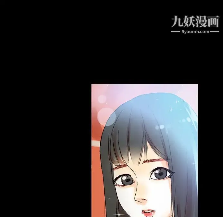 完美情人养成记 第1话 第119页