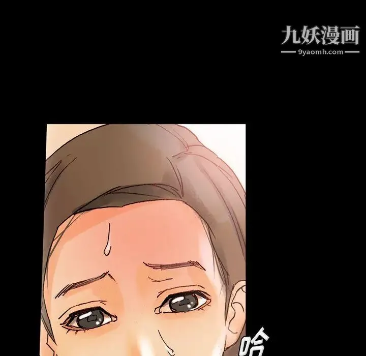 完美情人养成记 第1话 第20页
