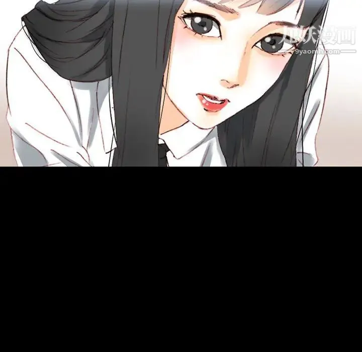 完美情人养成记 第1话 第190页