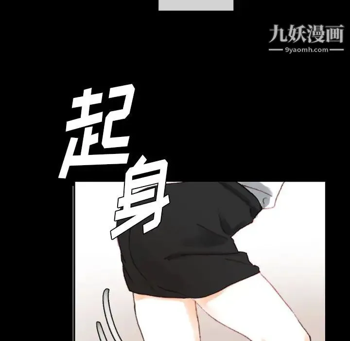 完美情人养成记 第1话 第184页