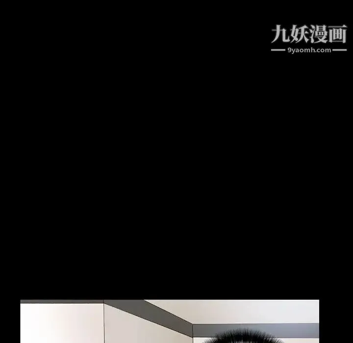 完美情人养成记 第1话 第153页